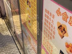 -特式糖水铺甜品