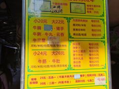 菜单-珍珍小食店(西华路店)