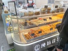 -纯坊佳哥手作(江汉路店)