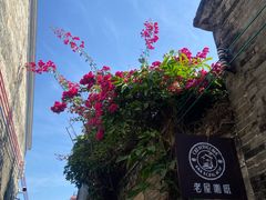 -老屋咖啡