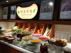 蔬菜场-鍋ぞう(新宿西口店)