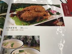 -玉华台饭庄(裕中西里小区店)