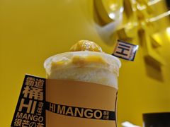 -HIMANGO很芒の芒(芳圆里店)