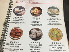 菜单-点点心点心专门店(湾仔店)