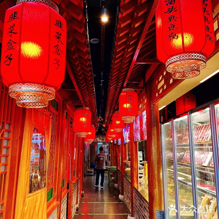 老北京涮肉厚道