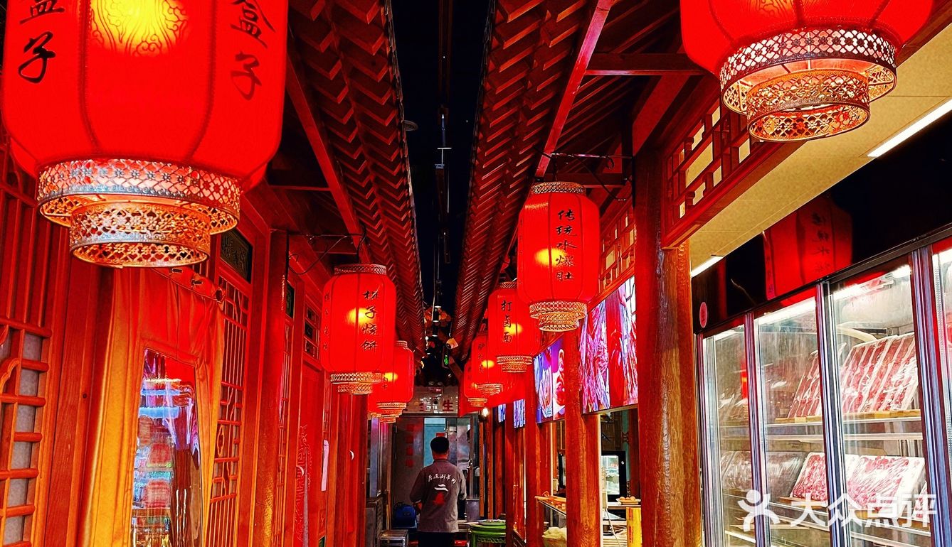 老北京涮肉厚道