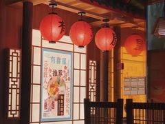 -有喜屋·深夜食堂(北京西路店)