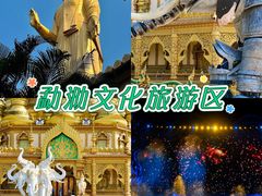 -西双版纳勐泐文化旅游区
