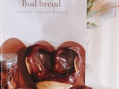 -慢熟面包店bud bread(孩儿巷店)