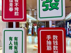 -开元商城(钟楼店)