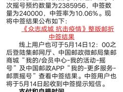 -中国邮政储蓄银行(上海普陀区石泉东路支行)