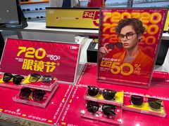 -LOHO眼镜(北京合生汇店)