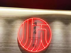 -顺香居·老字号湖北菜(江汉路店)