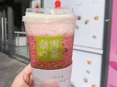 霸气芝士桃桃霉-奈雪的茶(中海环宇荟店)
