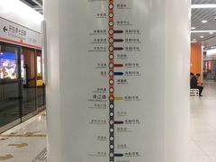 -靖江路(地铁站)