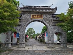 -嬉乐湾休闲旅游区