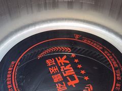 -七欣天香辣蟹火锅(海门解放中路店)