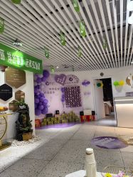 -菩羽·专业美胸·连锁养护中心