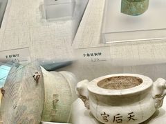 -广西壮族自治区博物馆