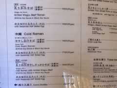 -面屋 猪一