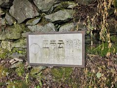 -苍山感通索道