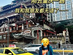 -埠口精酿夜景餐酒吧· BREWPORT BISTRO(长嘉汇重庆之眼店)