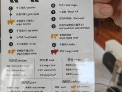 -拉蒂娜·巴西牛排馆 Latina·Brazilian Steakhouse(陆家嘴旗舰店)