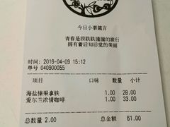 -MIKAKU(万达广场上海宝山店)