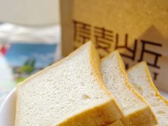 厚切牛奶吐司-原麦山丘(五棵松华熙店)