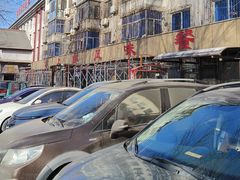 -掌上鲜(南顺城街店)