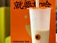 -放哈·甜醅子奶茶创造者(西站店·非遗剪纸主题)