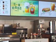 -星巴克(深圳大浪商业中心分店)