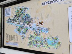-绍兴鲁迅故里·沈园景区