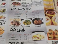 -绍兴饭店(大宁店)