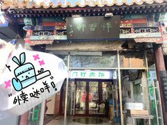 -大益烤鸡