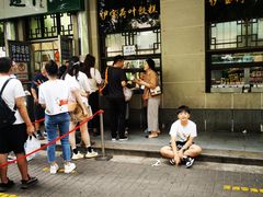 -牛街洪记小吃店(牛街店)