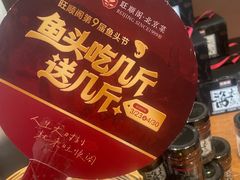 -旺顺阁·北京菜·烤鸭(大望路店)