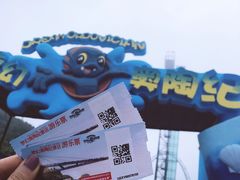 -梦幻奥陶纪景区