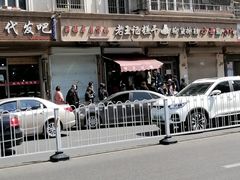 -老王记糕干(养鱼池路店)
