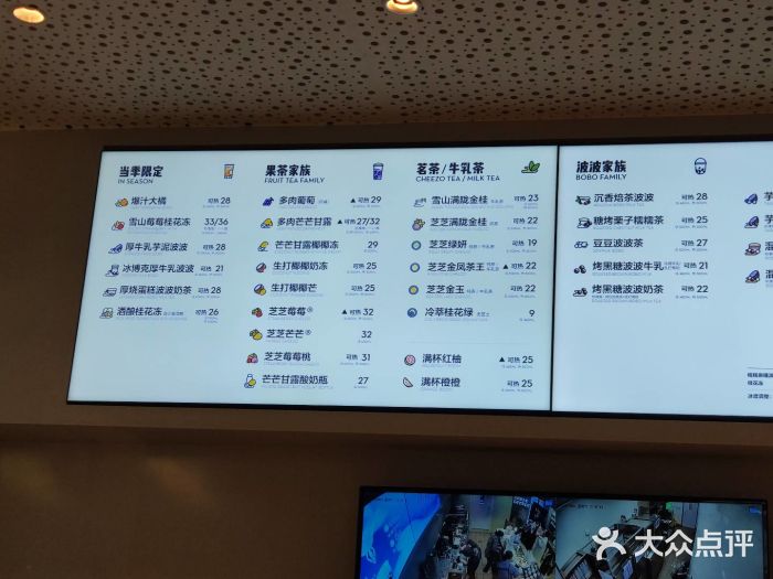 喜茶(明州里店)图片