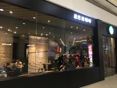 门面-星巴克(苏州西蒙店)