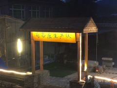 -百里峡七彩艺术小镇