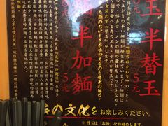-博多一幸舍(侨福芳草地购物中心店)