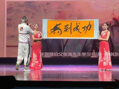 -勐巴拉娜西大剧院