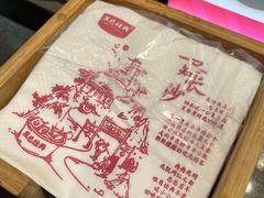 -黑色经典臭豆腐·湖南特产(坡子街特产局店)