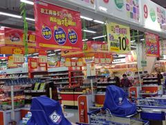 -农工商超市(古棕路店)