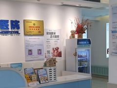 -北京观赏动物医院·24小时大型综合·猫专科·异宠专科