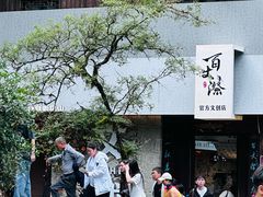 -刘伯温故里景区百丈漈
