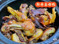 -斯丹姜母鸭·古法干香(涂门街总店)