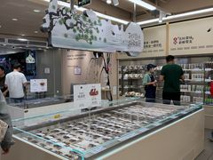 -茶颜悦色(嘉顿一楼吉时赏味游园会店)